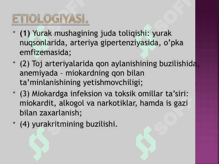 O’TKIR YURAK YETISHMOVCHILIGI 3