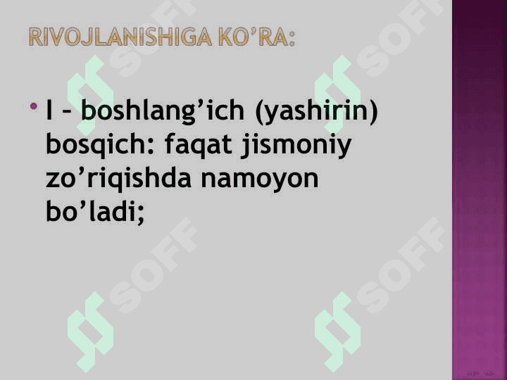 O’TKIR YURAK YETISHMOVCHILIGI 6