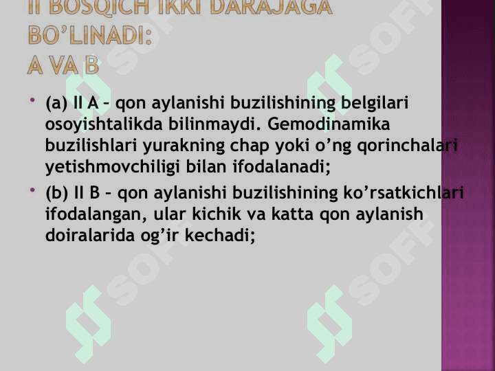 O’TKIR YURAK YETISHMOVCHILIGI 7