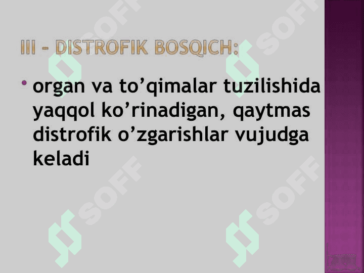 O’TKIR YURAK YETISHMOVCHILIGI 8
