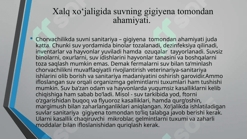 Suvni tozalash usullari 5