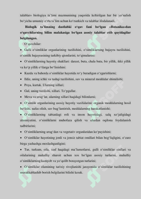 7 sinf biologiya darslik tahlili 2