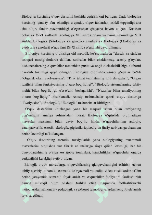 7 sinf biologiya darslik tahlili 6