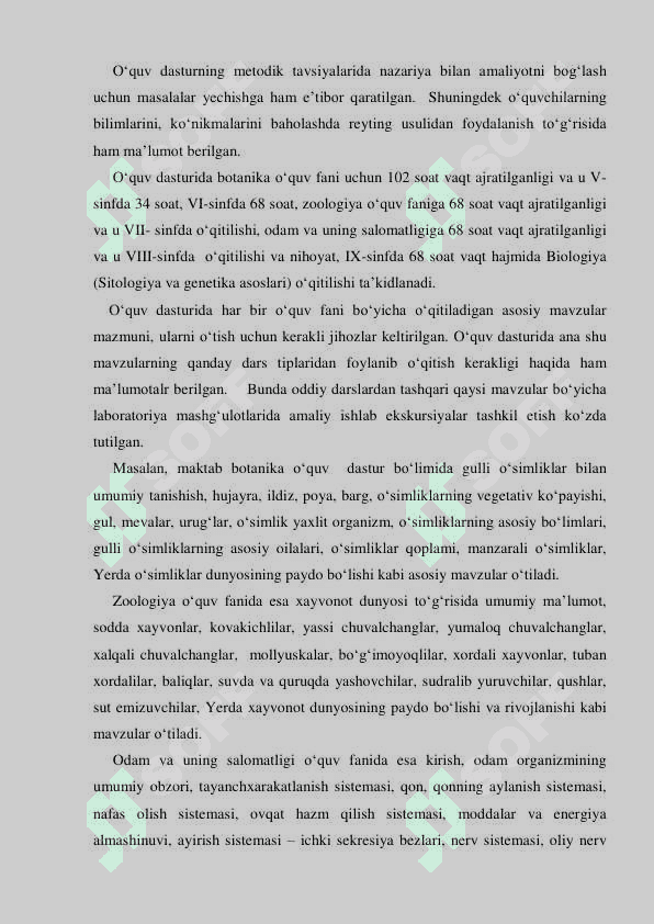 7 sinf biologiya darslik tahlili 7