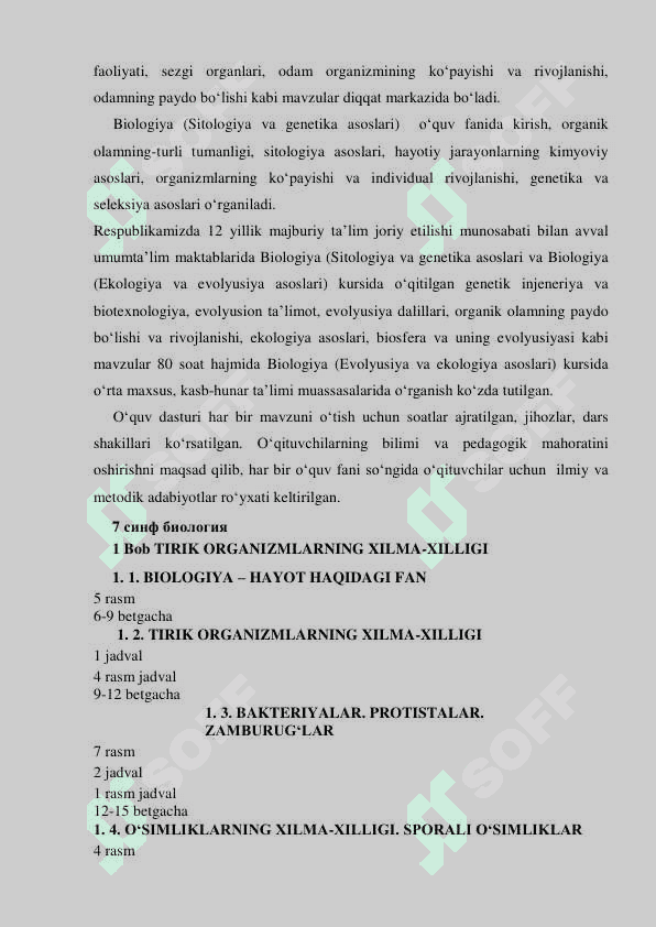 7 sinf biologiya darslik tahlili 8
