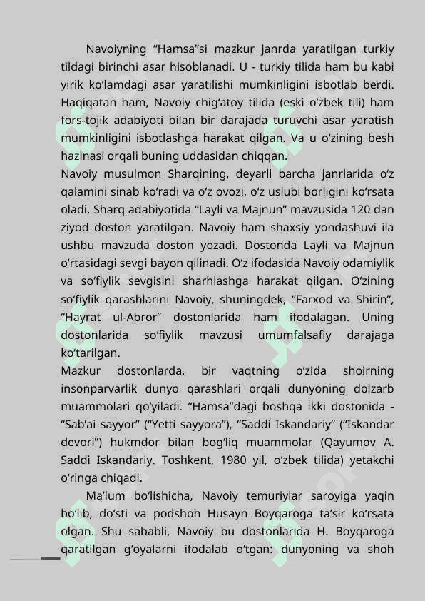 Alisher Navoiy 7