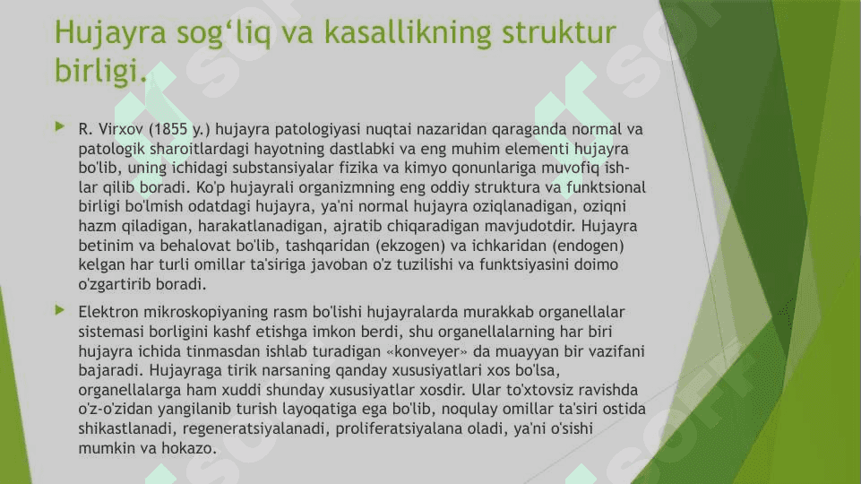 Hujayra sog‘liq va kasallikning struktur birligi. Patologiyaga kirish. Zararli ta’sirlar va ruhiy zo’riqishga nisbatan hujayra reaksiyasi. Differensiyalanish va o‘sishga hujayra moslashuvi. 6