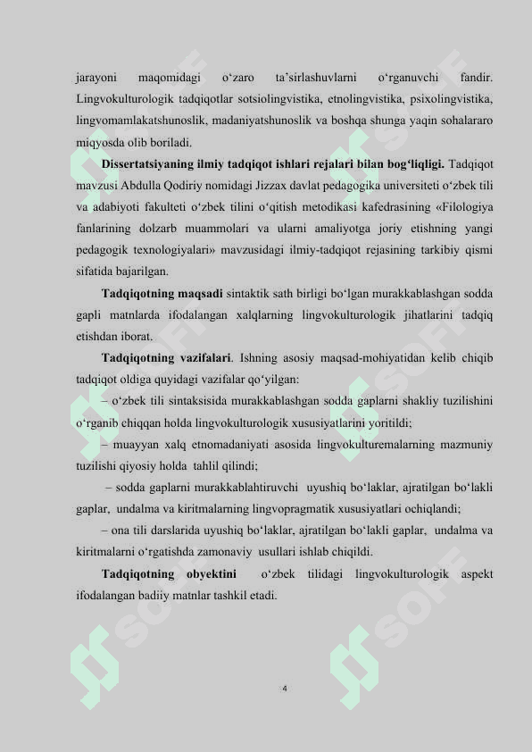 Murаkkаblаshgаn soddа gаplаrning lingvomаdаniy tаdqiqi 4
