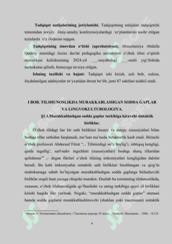 Murаkkаblаshgаn soddа gаplаrning lingvomаdаniy tаdqiqi 6