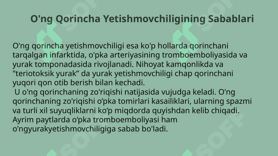 O’ng qorincha yetishmovchiligining gemodinamikasi. 6