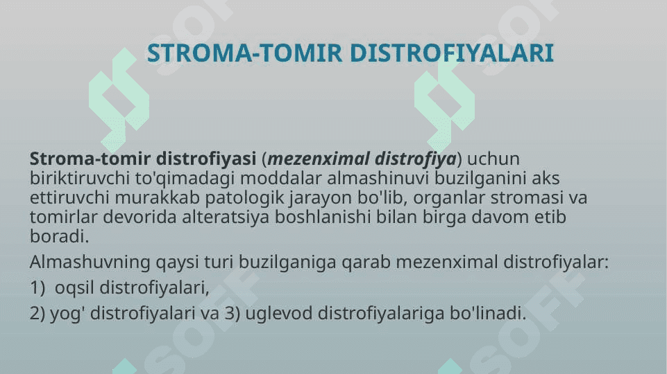 Stroma - tomir va aralash distrofiyalar, turlari va patogenetik mexanizmlari. 4