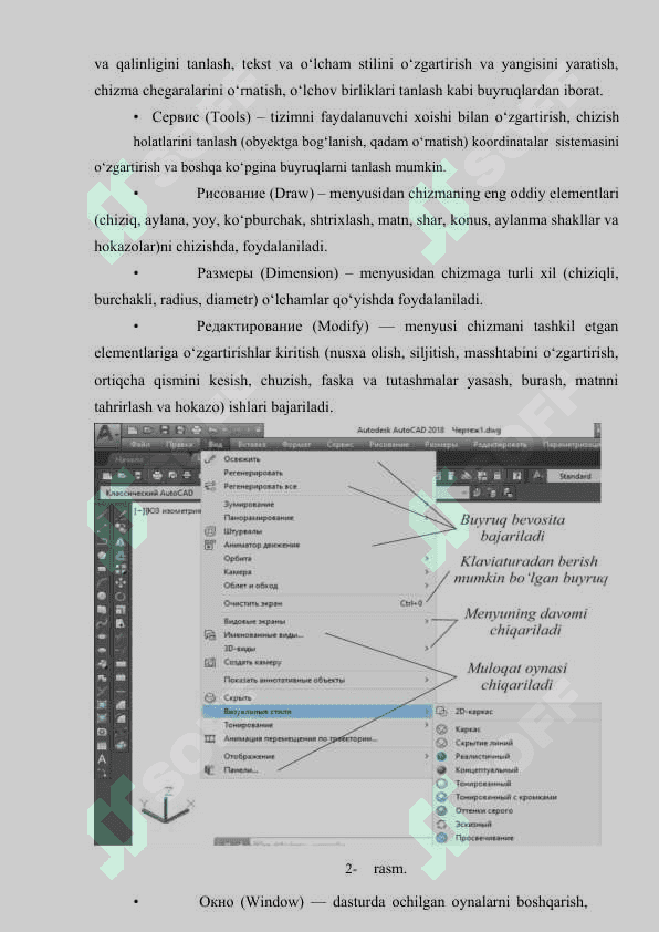 AutoCAD dasturining imkoniyatlari bilan tanishish. Qog’oz formati va burchak shtampini chizish 5