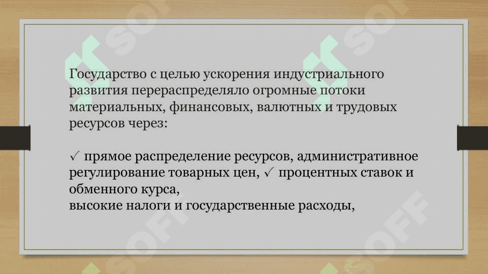 Экономика Узбекистана 3