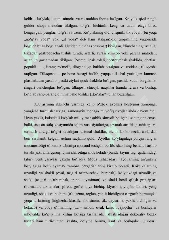 Texnologiya darslarida ko’ylaklar bichish va tayyorlash texnologiyasi amaliy mashg’ulotini o’qitish metodikasi 5