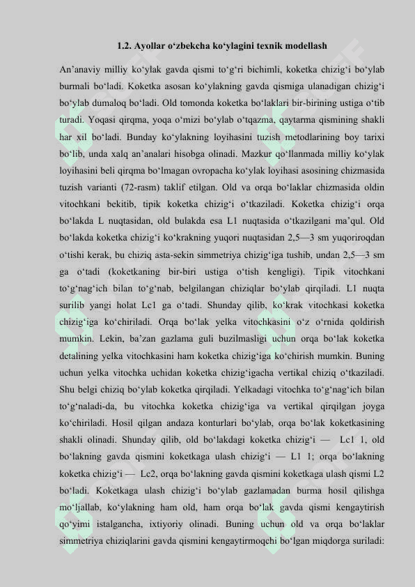 Texnologiya darslarida ko’ylaklar bichish va tayyorlash texnologiyasi amaliy mashg’ulotini o’qitish metodikasi 7