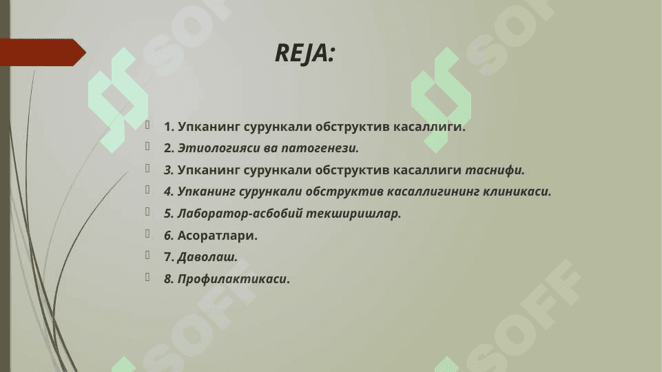 Nekroz . gangrena,yotoq yaralar. Oqmalar. 2
