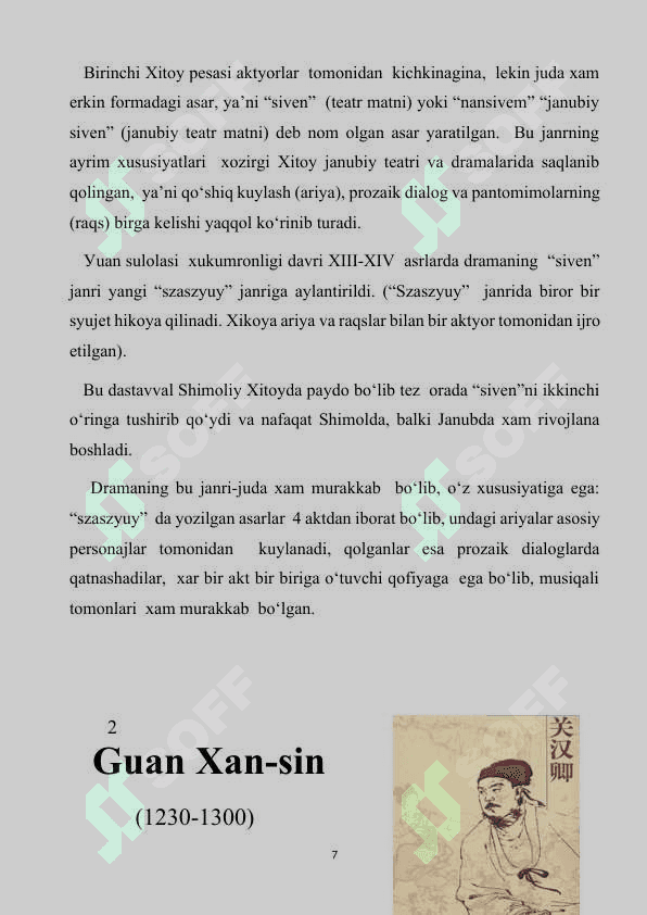Guаn Xаn-sin drаmаturgiуаsi 7