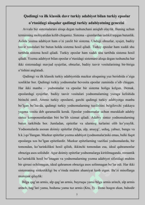 Qadimgi turkiy adabiyot va folklorning o’zaro munosabati 5