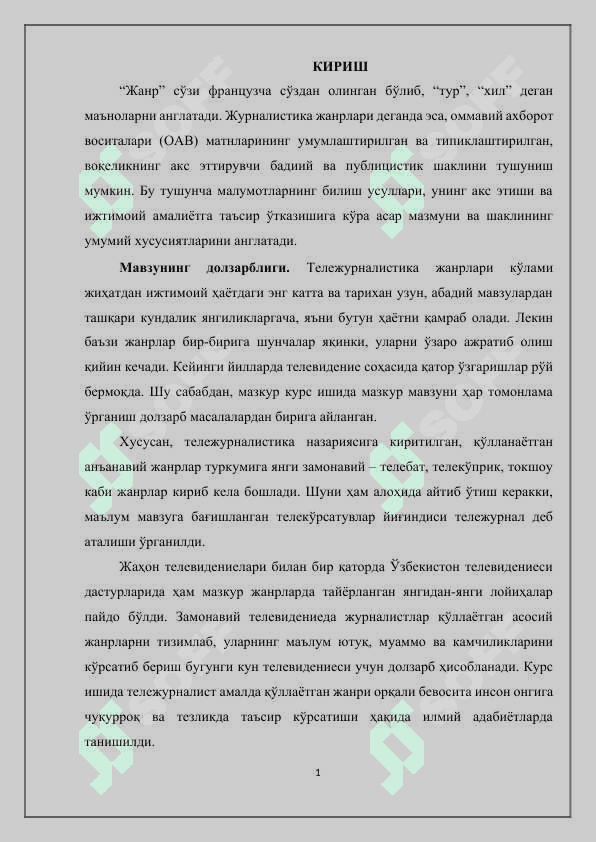 Xitoуdа еrkin ijod qilgаn shoirlаr 2