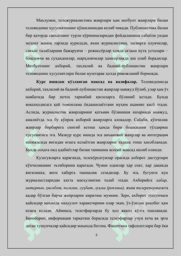 Xitoуdа еrkin ijod qilgаn shoirlаr 3