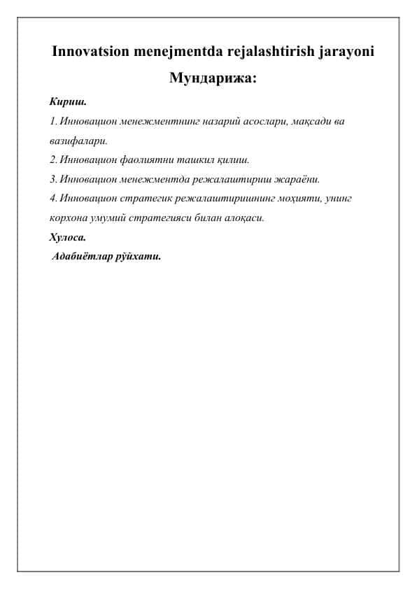 Innovatsion menejmentda rejalashtirish jarayoni
