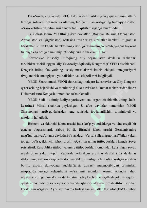 Yevro osiyo iqtisodiy ittifoqi bilan hamkorlikning O’zbekiston moliya tizimiga tasiri 5