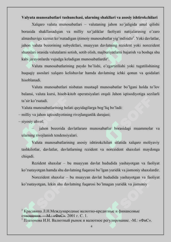 Valyuta munosabatlari tushunchasi, 4