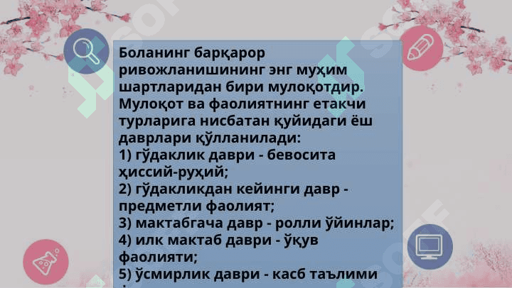Ijtimoiylashuv jarayoni va omillari 8
