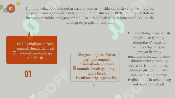 Ijtimoiy pedagogikaning tadqiqot obyekti 5