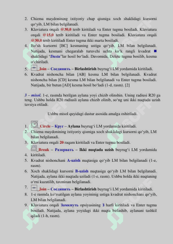 Oʻlcham qoʻyish asbоblar panellaridagi barcha buyruqlarni misоllar  yordamida oʻzlashtirish. Chizmalarni printer yoki plоtterda chiqarish. 2