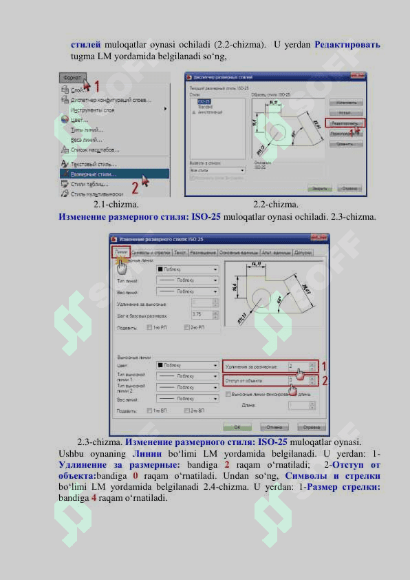 Oʻlcham qoʻyish asbоblar panellaridagi barcha buyruqlarni misоllar  yordamida oʻzlashtirish. Chizmalarni printer yoki plоtterda chiqarish. 4