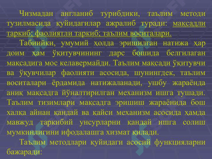ТАЪЛИМ МЕТОДЛАРИ ВА ВОСИТАЛАРИ 7