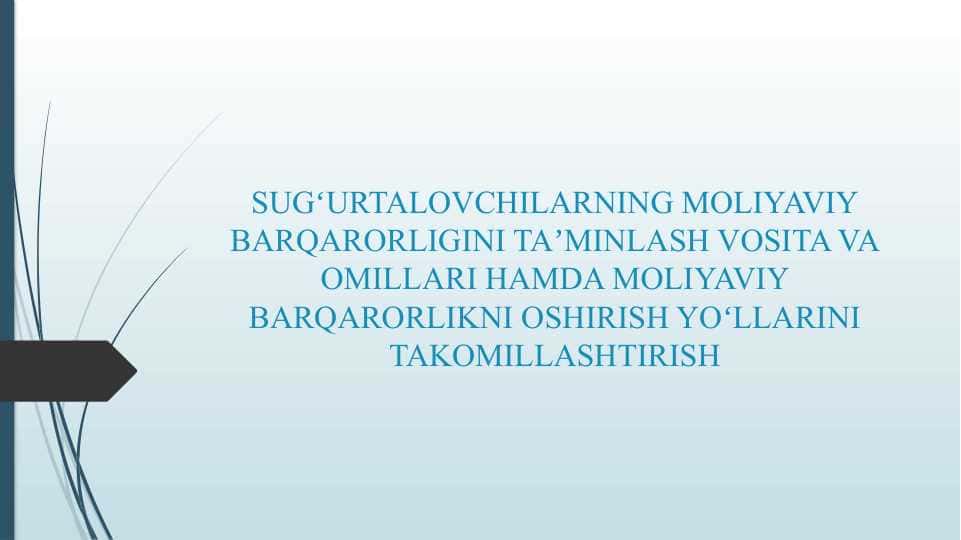 SUGʻURTALOVCHILARNING MOLIYAVIY BARQARORLIGINI TAʼMINLASH VOSITA VA OMILLARI HAMDA MOLIYAVIY BARQARORLIKNI OSHIRISH YOʻLLARINI TAKOMILLASHTIRISH