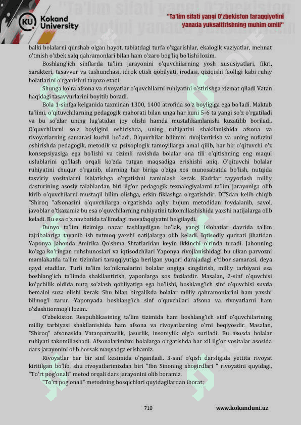 Badiiy asar ustida ishlash 2