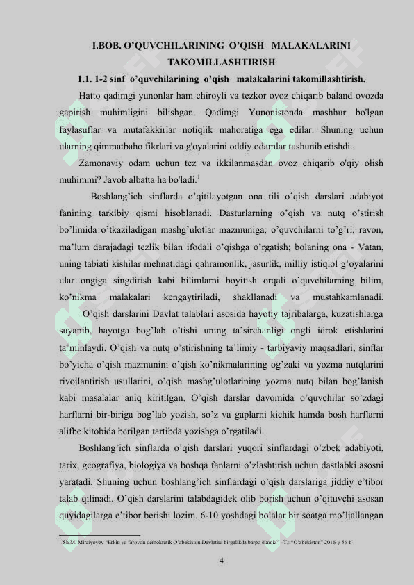 1-2 SINF  O’QUVCHILARINING  O’QISH   MALAKALARINI TAKOMILLASHTIRISH 4
