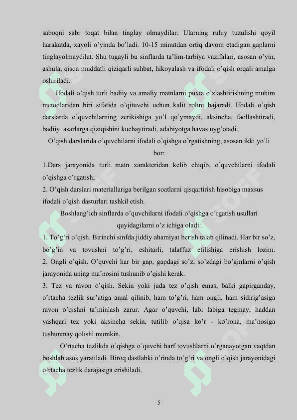 1-2 SINF  O’QUVCHILARINING  O’QISH   MALAKALARINI TAKOMILLASHTIRISH 5