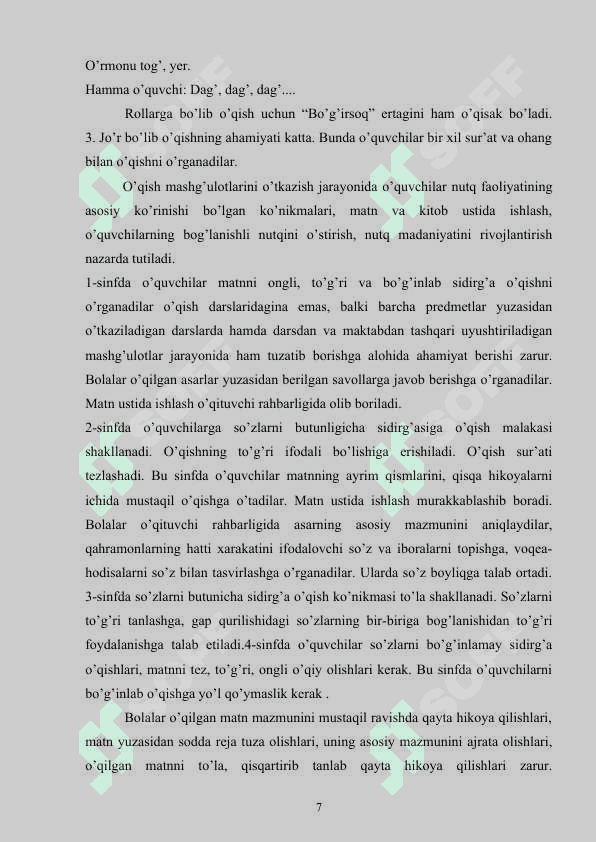 1-2 SINF  O’QUVCHILARINING  O’QISH   MALAKALARINI TAKOMILLASHTIRISH 7