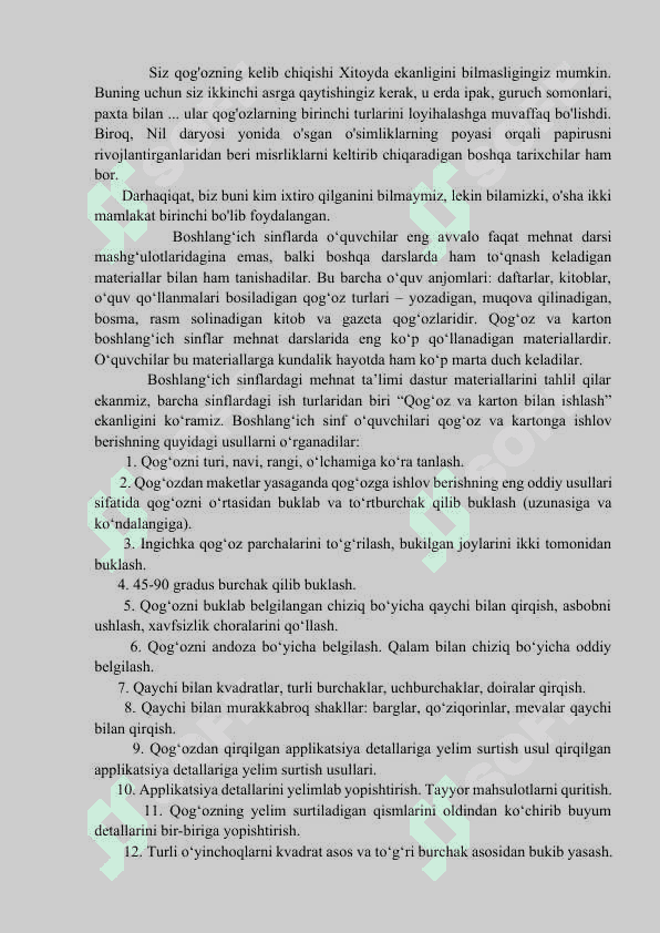 Qog‘oz va kartondan amaliy ishlarni tashkil etish metodikasi. 3