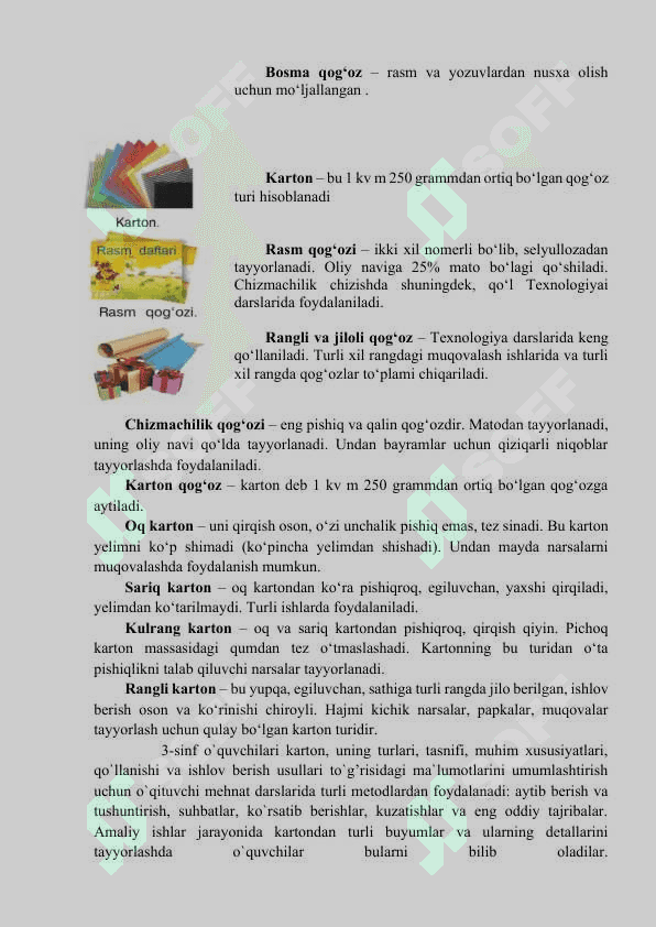 Qog‘oz va kartondan amaliy ishlarni tashkil etish metodikasi. 7