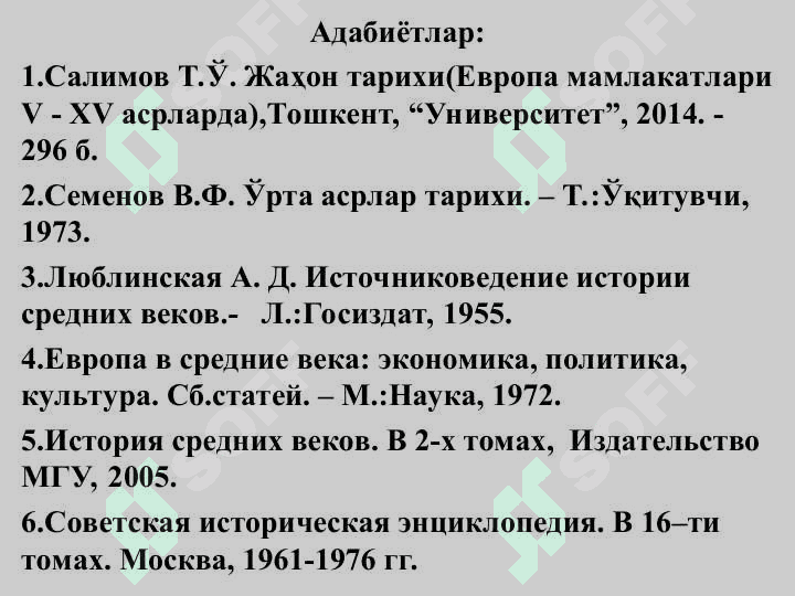 VIII – XI асрларда Испания 2