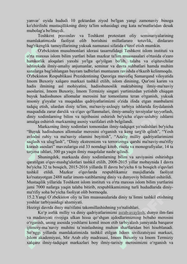 Duyoviy bilimlar va diniy e’tiqod birligiga erishishning ahamiyati. 3