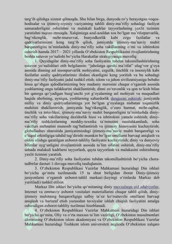 Duyoviy bilimlar va diniy e’tiqod birligiga erishishning ahamiyati. 4