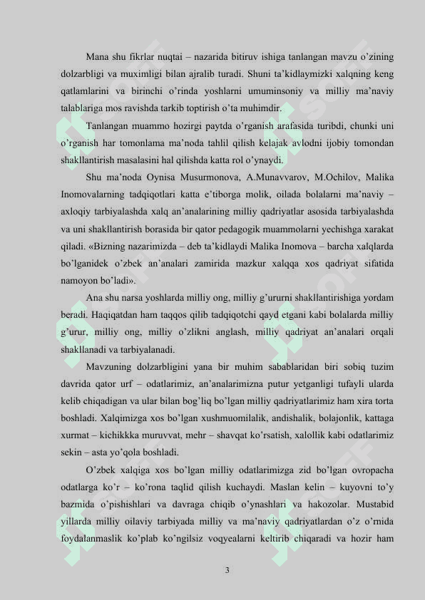 Oilada bola tarbiyasi 3