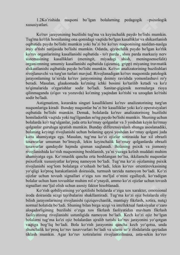 Koʻrishida nuqsoni boʻlgan bolalar favoziy  tasavvuri 6