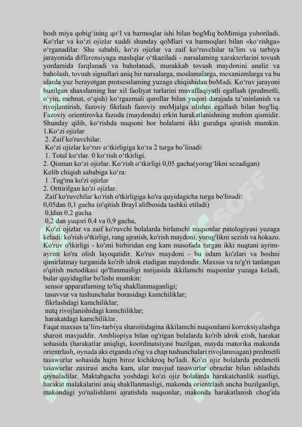 Koʻrishida nuqsoni boʻlgan bolalar favoziy  tasavvuri 8