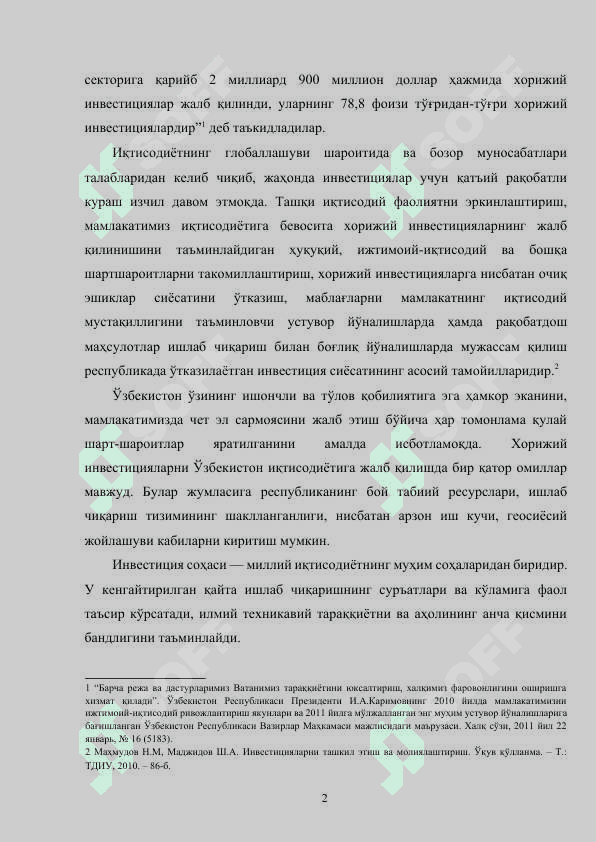 Республикамиз иқтисодиётини ривожлантиришда хорижий инвестицияларнинг ўрни ва уларнинг самарадорлигини аниқлаш 3