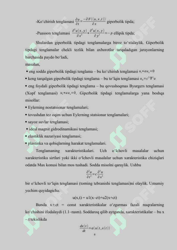Giperbolik tenglamalarni ayirmali metodlar bilan yechish 6