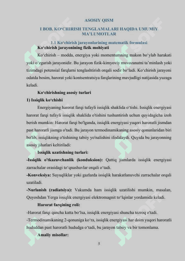 Ko‘chirish tenglamasi uchun monoton ayirmali sxemalar va ularning tahlili 5