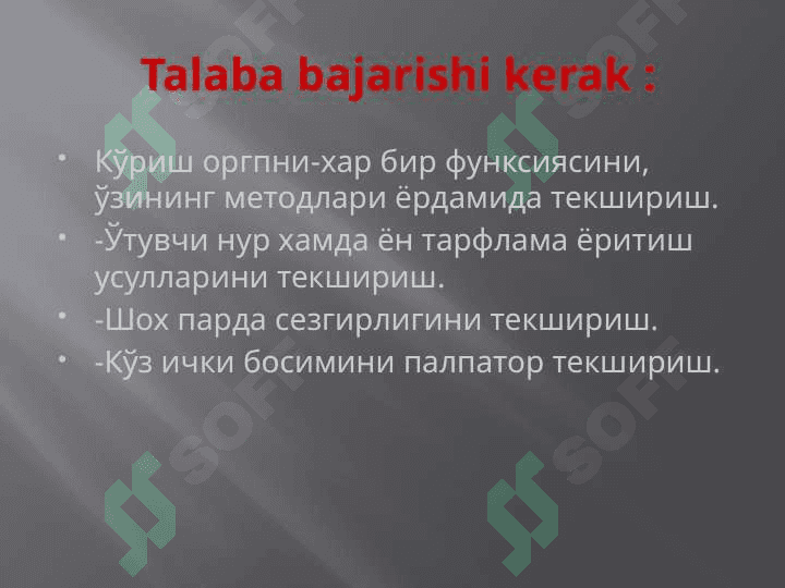 Офтолмологияда замоновий текшириш усуллари. Oftalmologiyada zamonaviy tekshirish usullari 3