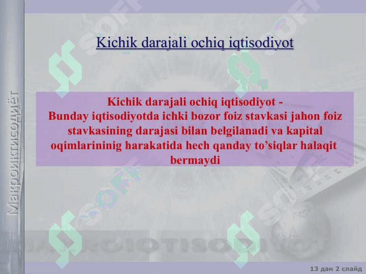 KICHIK DARAJALI OCHIQ IQTISODIYOT Mandell – Fleming modeli 2